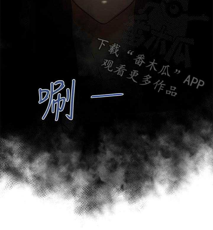 《梦想公寓》第12话 12_欢迎会 第10页