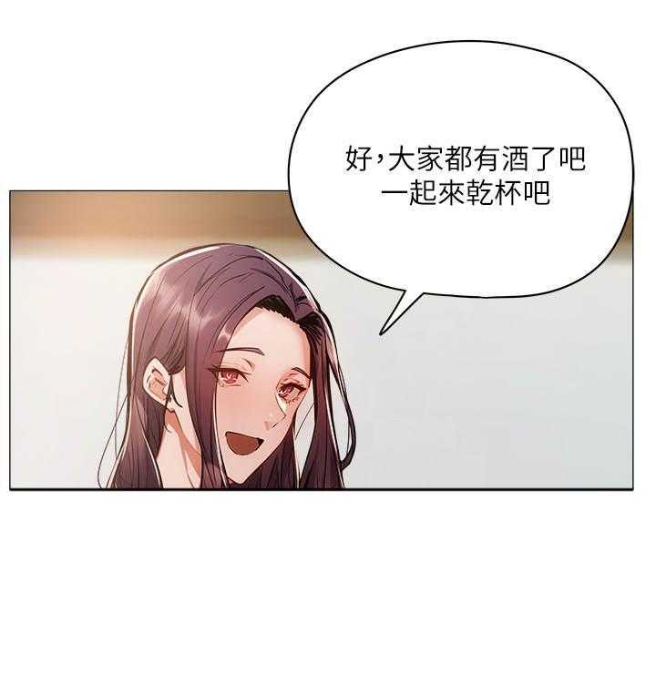 《梦想公寓》第12话 12_欢迎会 第18页