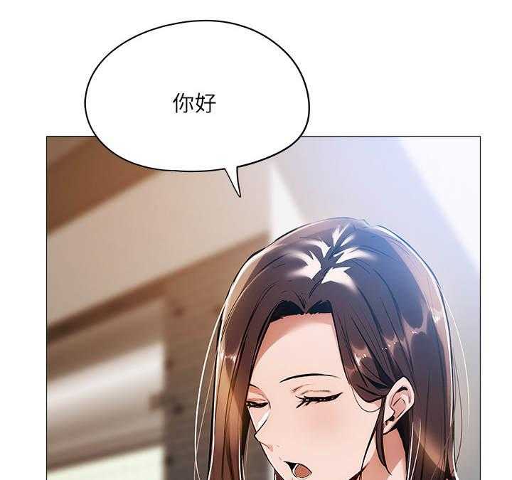 《梦想公寓》第15话 15_食堂 第11页