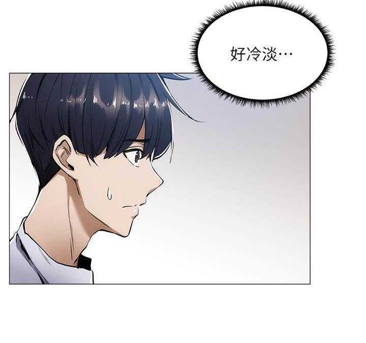 《梦想公寓》第15话 15_食堂 第13页