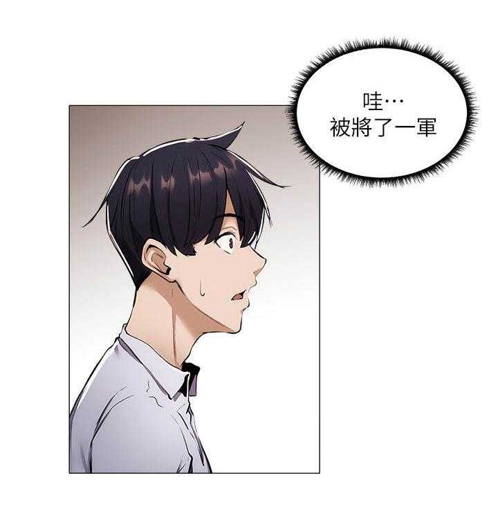 《梦想公寓》第15话 15_食堂 第16页