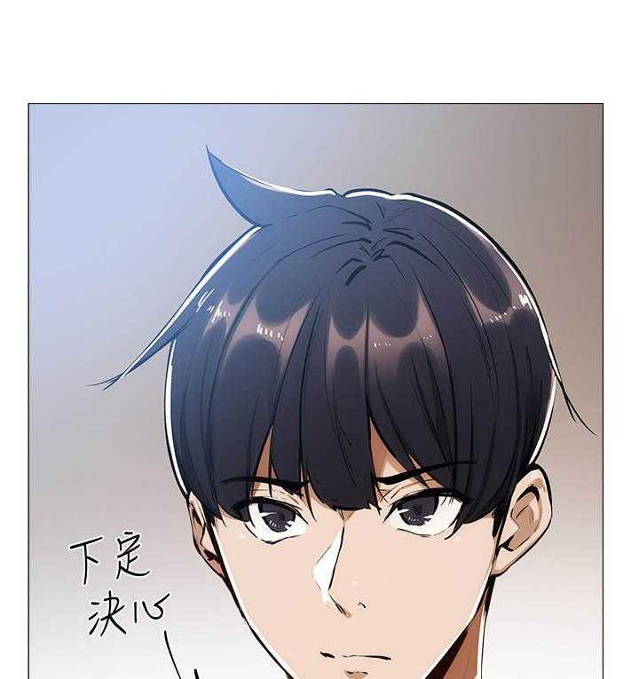 《梦想公寓》第15话 15_食堂 第7页