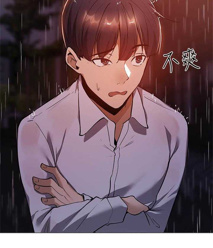 《梦想公寓》第20话 20_错觉 第25页