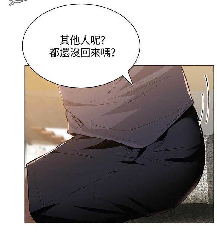 《梦想公寓》第21话 21_悲愤 第29页