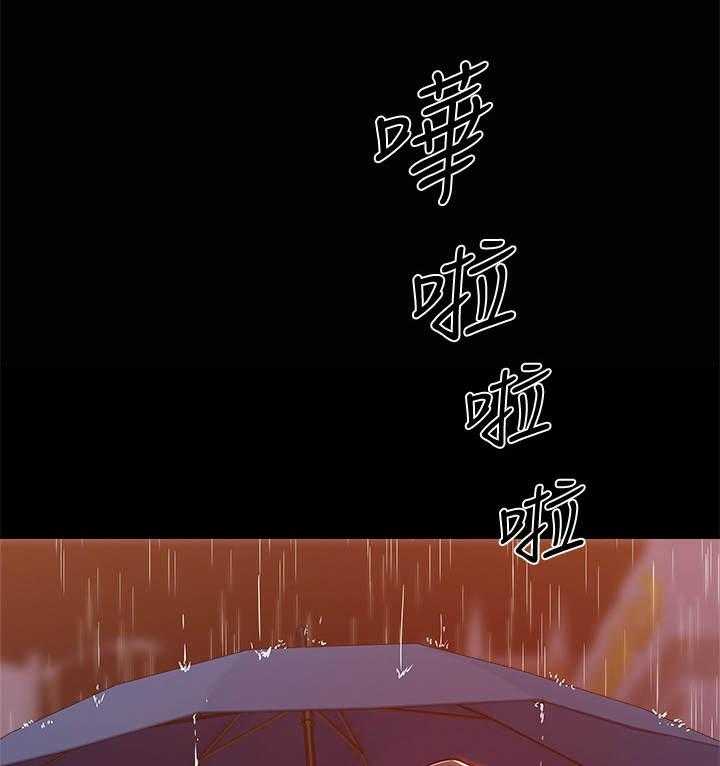 《梦想公寓》第22话 22_养乐多 第20页