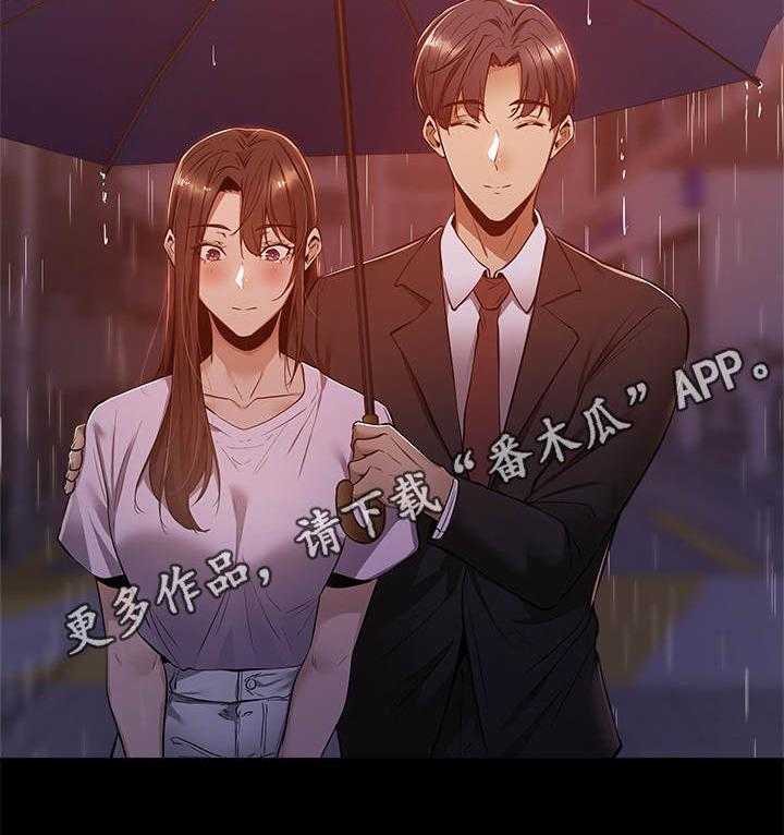 《梦想公寓》第22话 22_养乐多 第21页