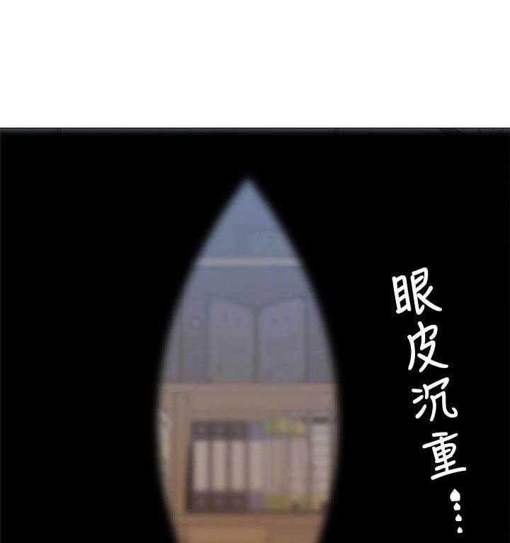《梦想公寓》第23话 23_课程 第10页