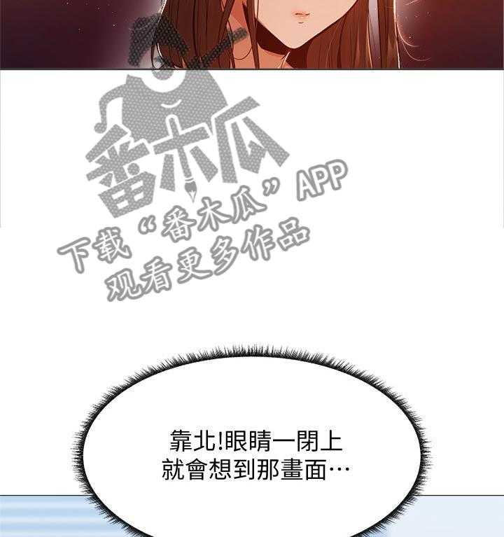 《梦想公寓》第23话 23_课程 第12页