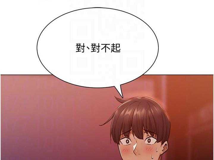 《梦想公寓》第23话 23_课程 第1页
