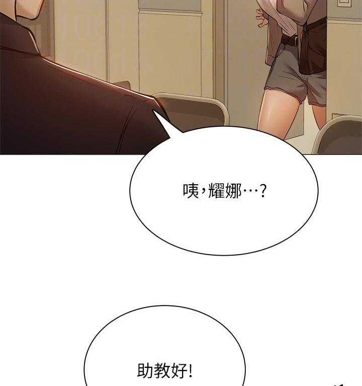 《梦想公寓》第23话 23_课程 第21页