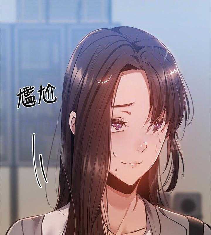 《梦想公寓》第23话 23_课程 第34页