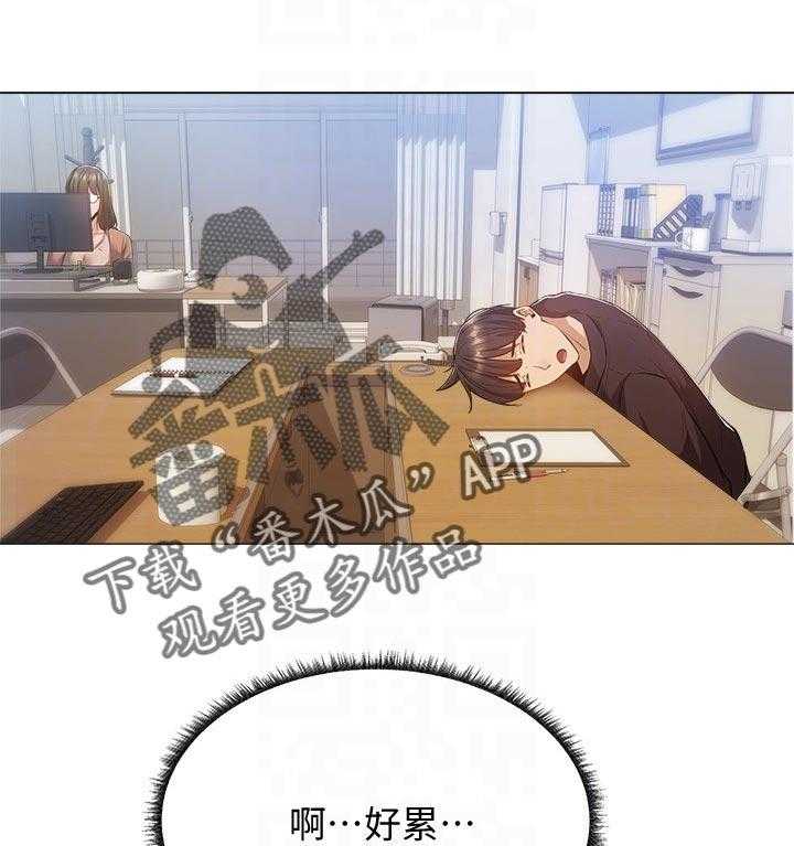 《梦想公寓》第23话 23_课程 第8页