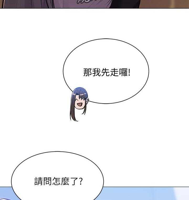 《梦想公寓》第24话 24_眼熟 第43页