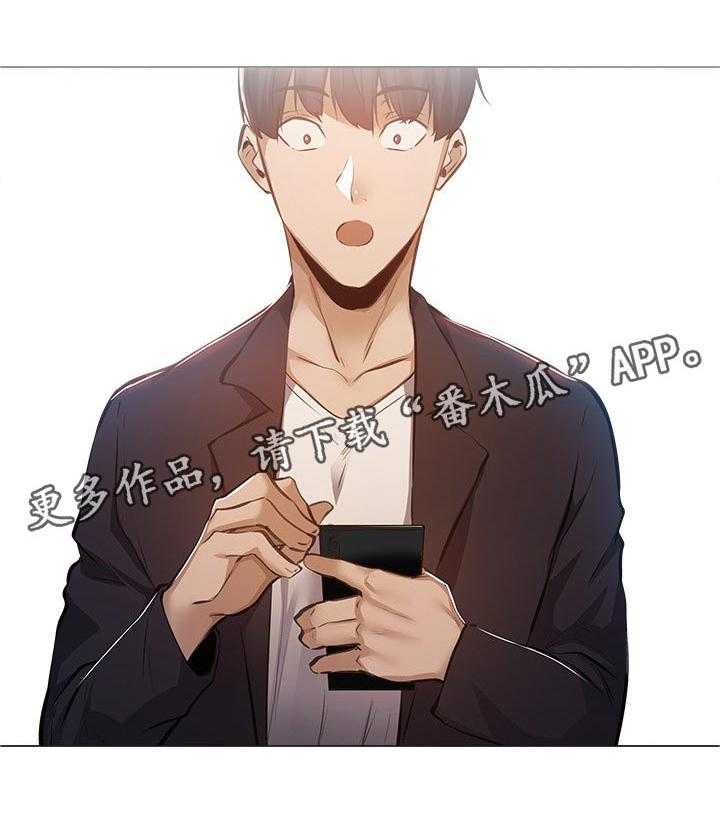 《梦想公寓》第24话 24_眼熟 第53页