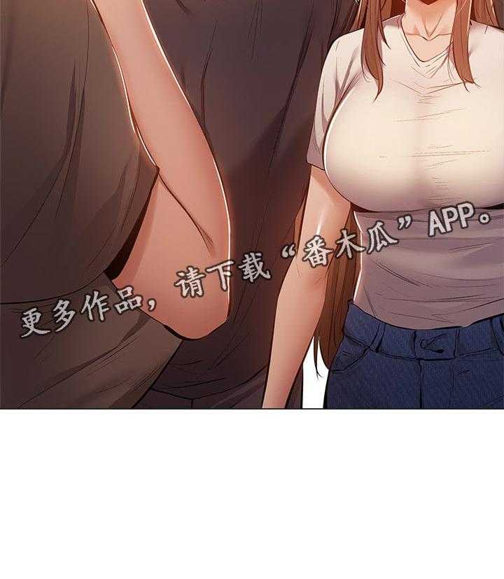 《梦想公寓》第27话 27_被发现了 第16页