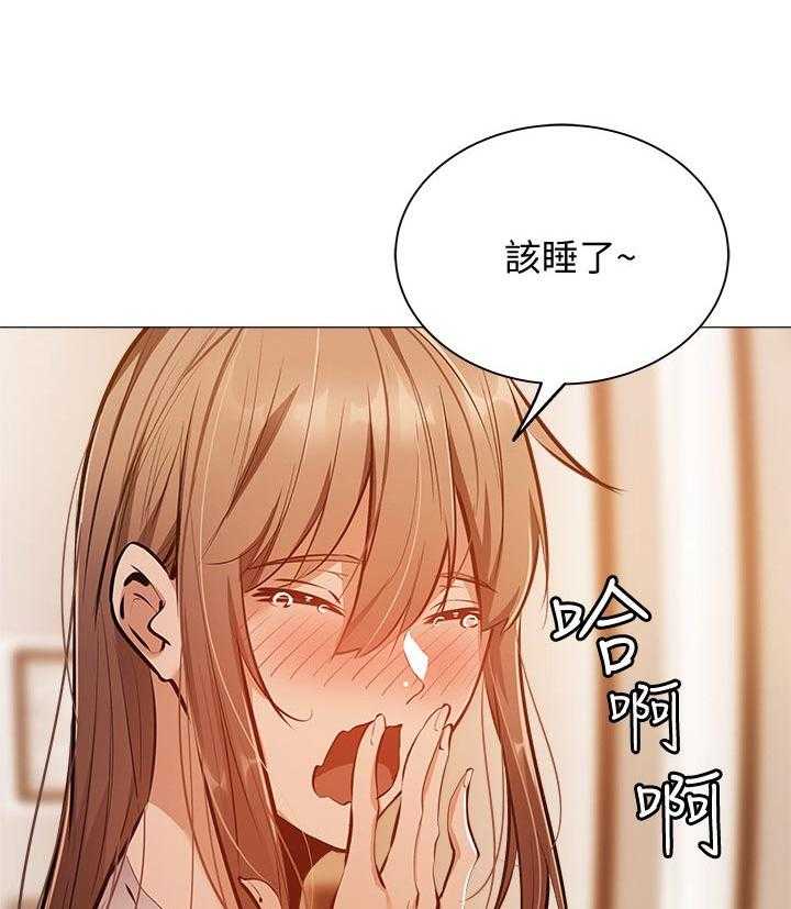 《梦想公寓》第27话 27_被发现了 第7页
