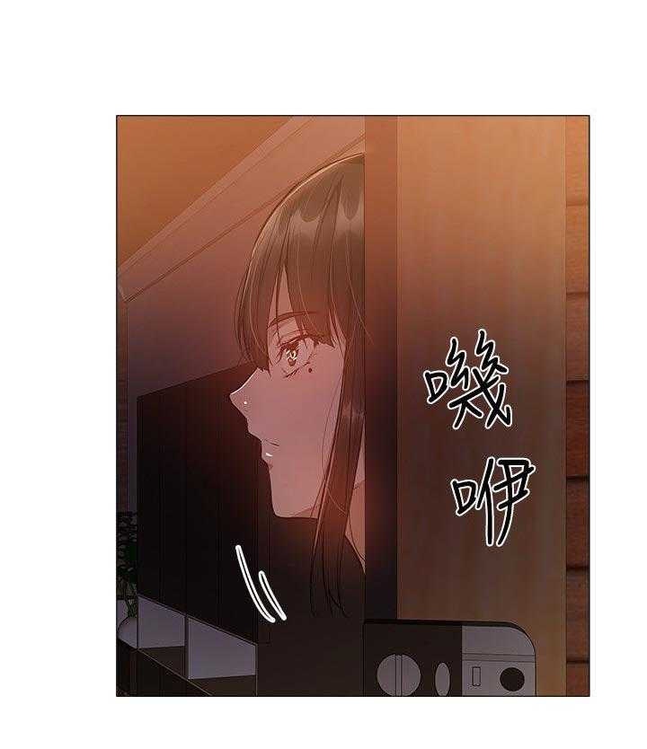 《梦想公寓》第26话 26_提早回来 第25页