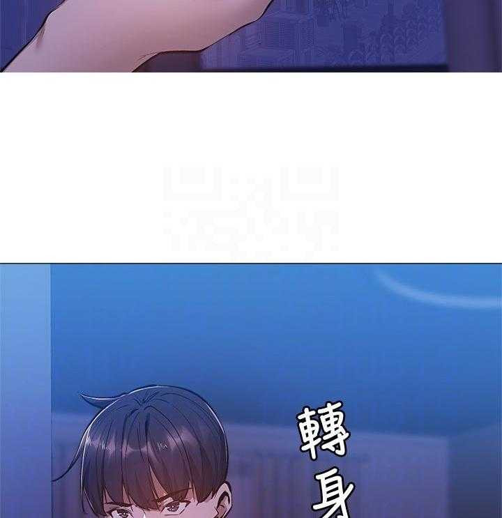 《梦想公寓》第29话 29_着急 第25页