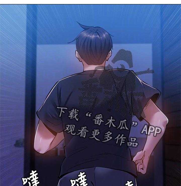 《梦想公寓》第29话 29_着急 第28页