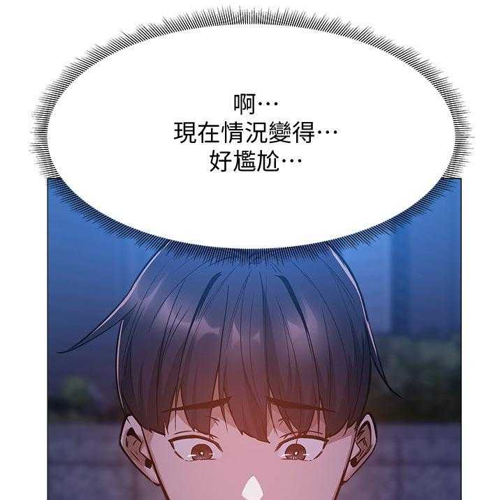 《梦想公寓》第30话 30_救场成功 第12页