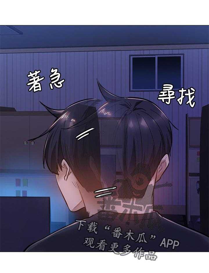 《梦想公寓》第30话 30_救场成功 第2页