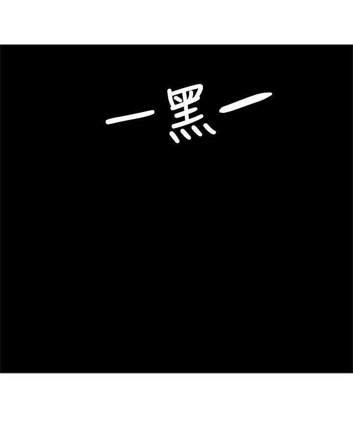 《梦想公寓》第30话 30_救场成功 第3页