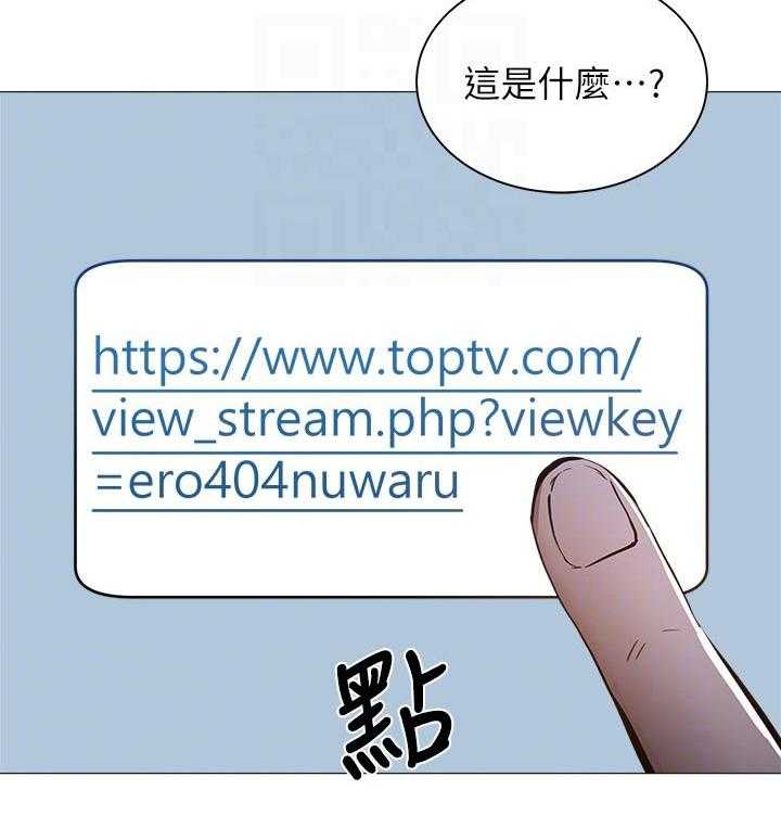 《梦想公寓》第28话 28_直播 第13页