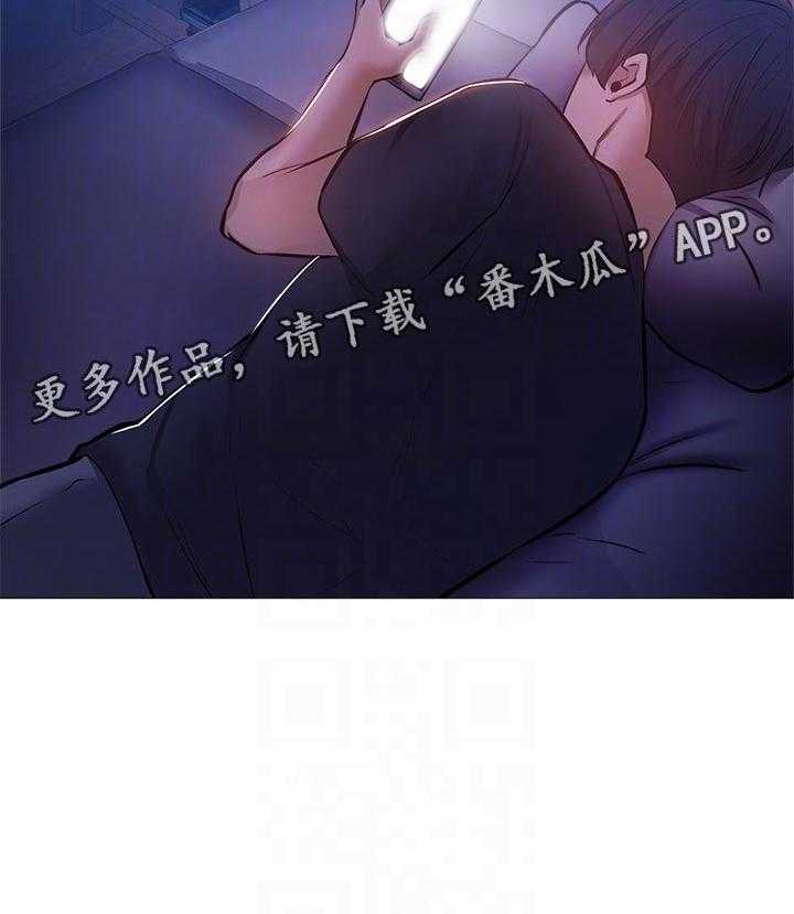 《梦想公寓》第28话 28_直播 第6页