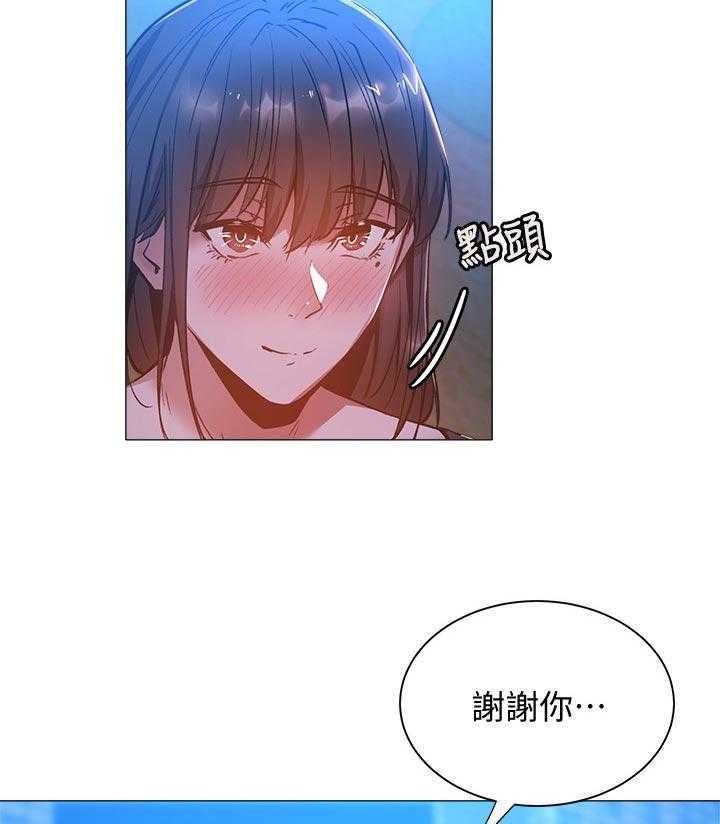 《梦想公寓》第32话 32_你醒啦 第22页
