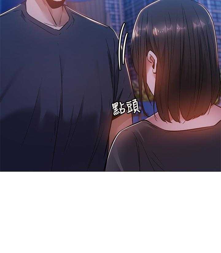 《梦想公寓》第32话 32_你醒啦 第25页