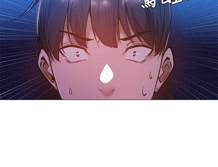 《梦想公寓》第32话 32_你醒啦 第39页