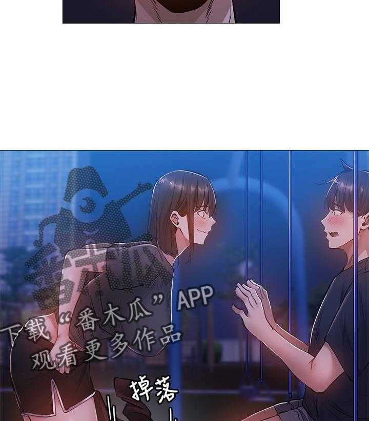 《梦想公寓》第32话 32_你醒啦 第5页