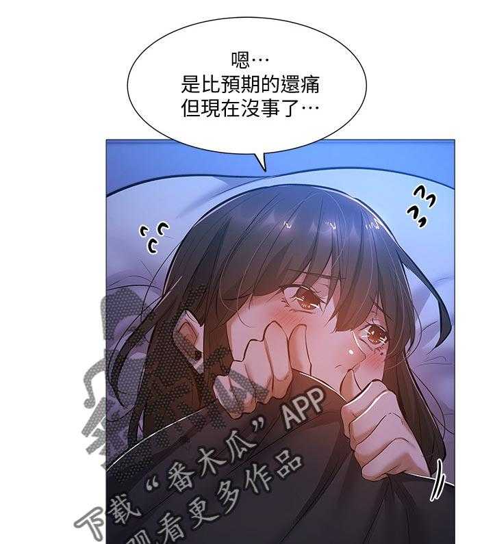 《梦想公寓》第33话 33_呆一下 第5页