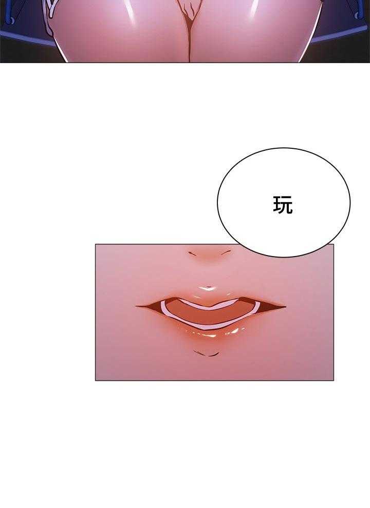 《梦想公寓》第31话 31_荒唐的要求 第16页