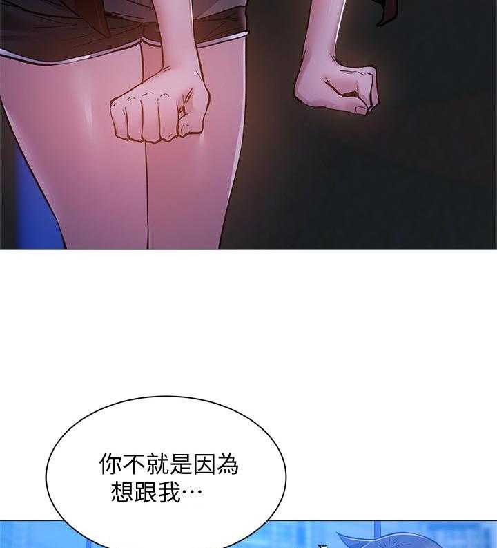 《梦想公寓》第31话 31_荒唐的要求 第22页
