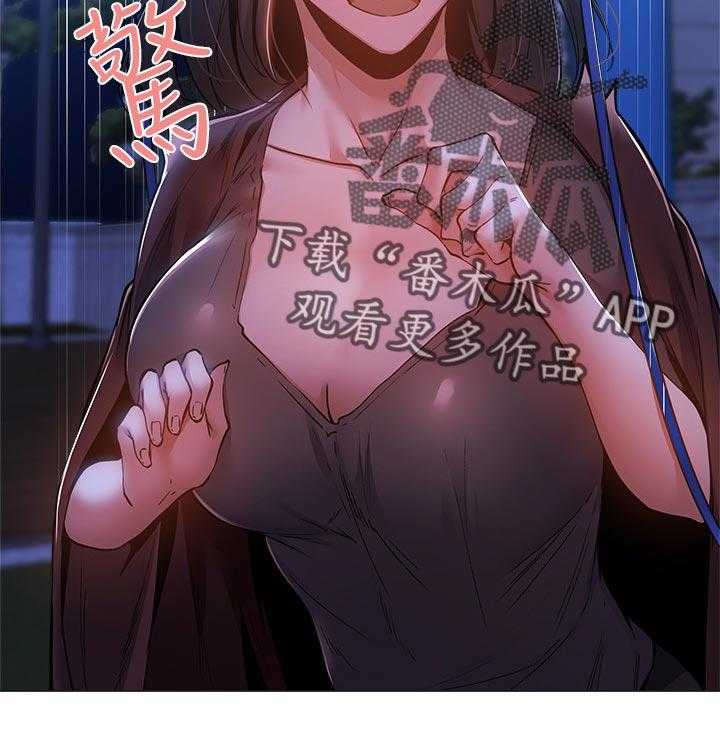 《梦想公寓》第31话 31_荒唐的要求 第5页