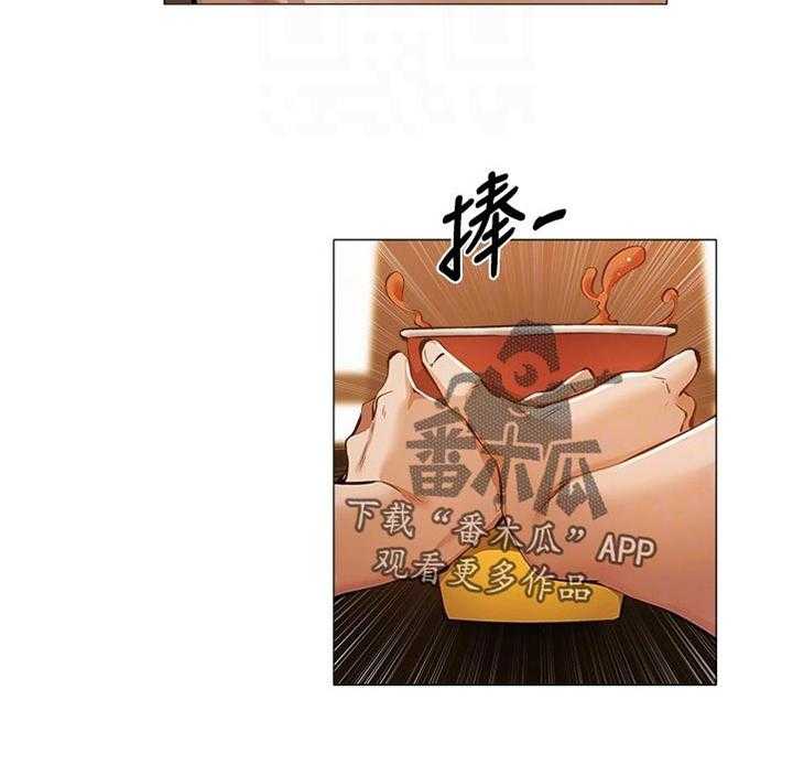 《梦想公寓》第34话 34_坐一下 第10页
