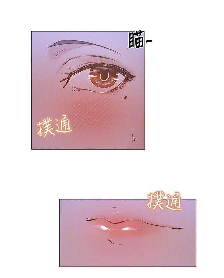 《梦想公寓》第34话 34_坐一下 第21页