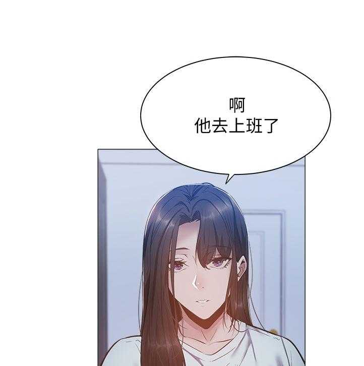 《梦想公寓》第35话 35_血迹 第20页