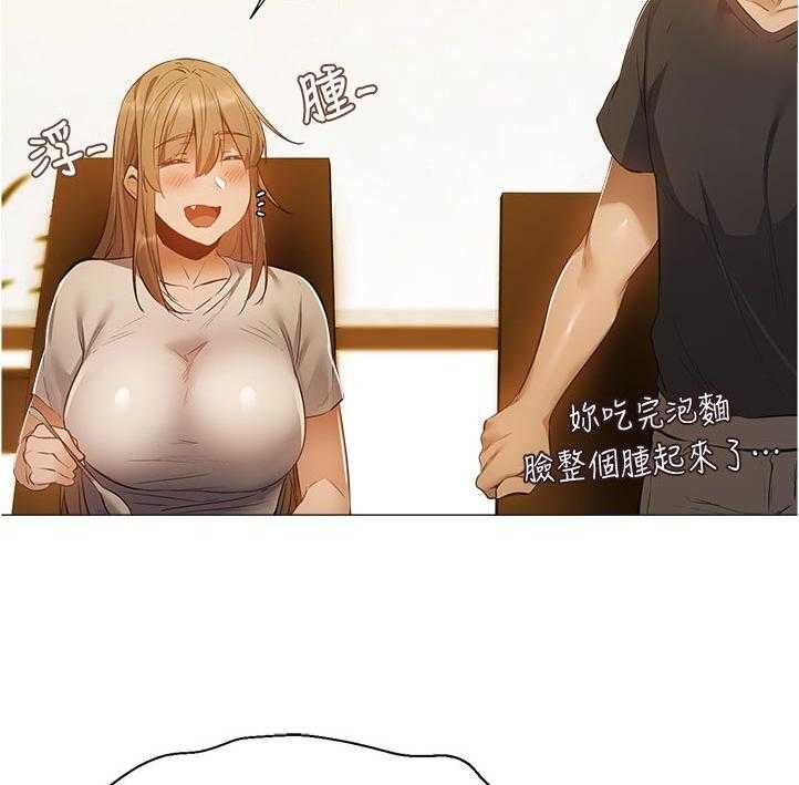 《梦想公寓》第35话 35_血迹 第6页