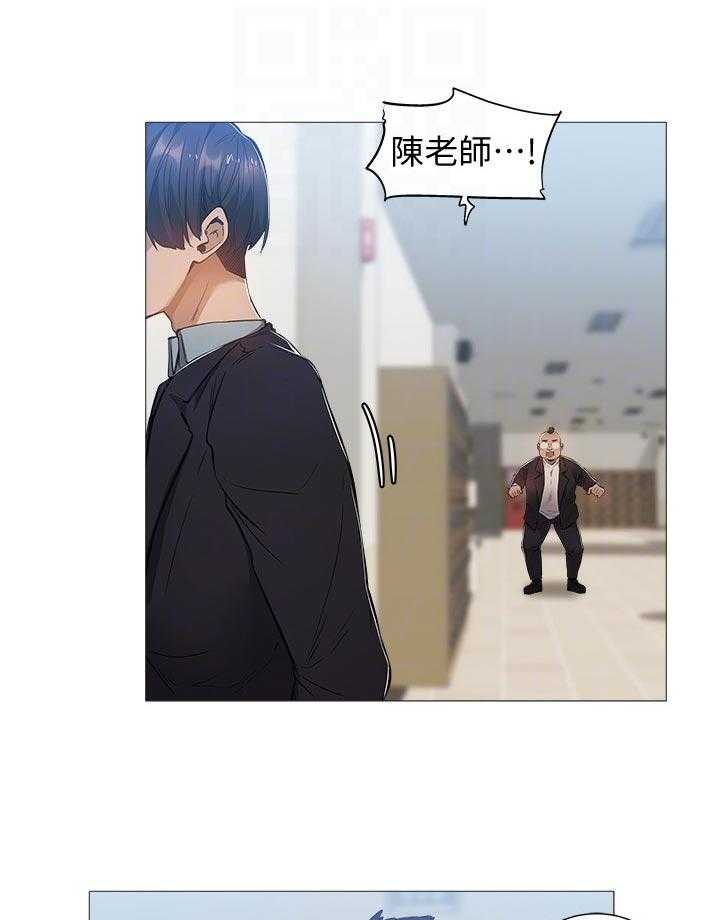 《梦想公寓》第36话 36_道歉 第14页