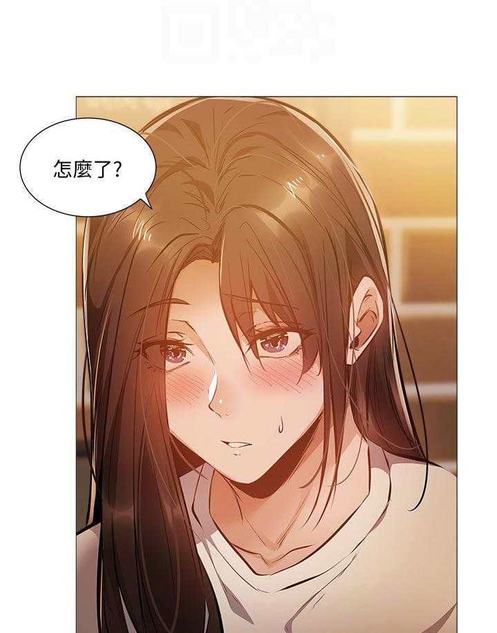《梦想公寓》第38话 38_耍我 第5页