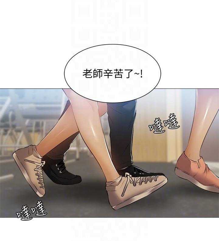 《梦想公寓》第37话 37_喝一杯 第10页