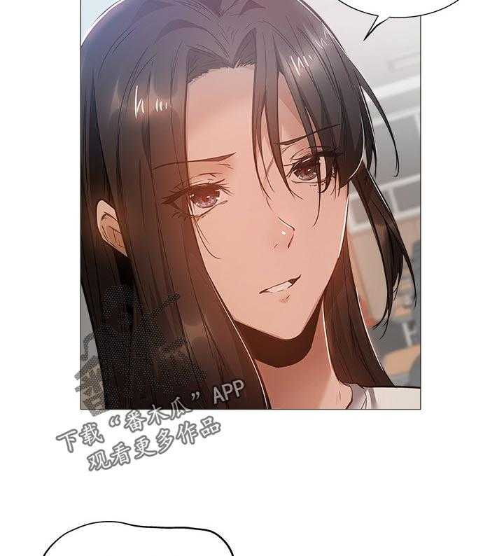 《梦想公寓》第37话 37_喝一杯 第13页