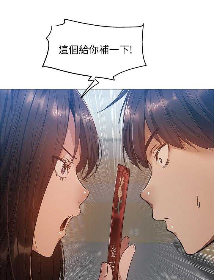 《梦想公寓》第37话 37_喝一杯 第19页