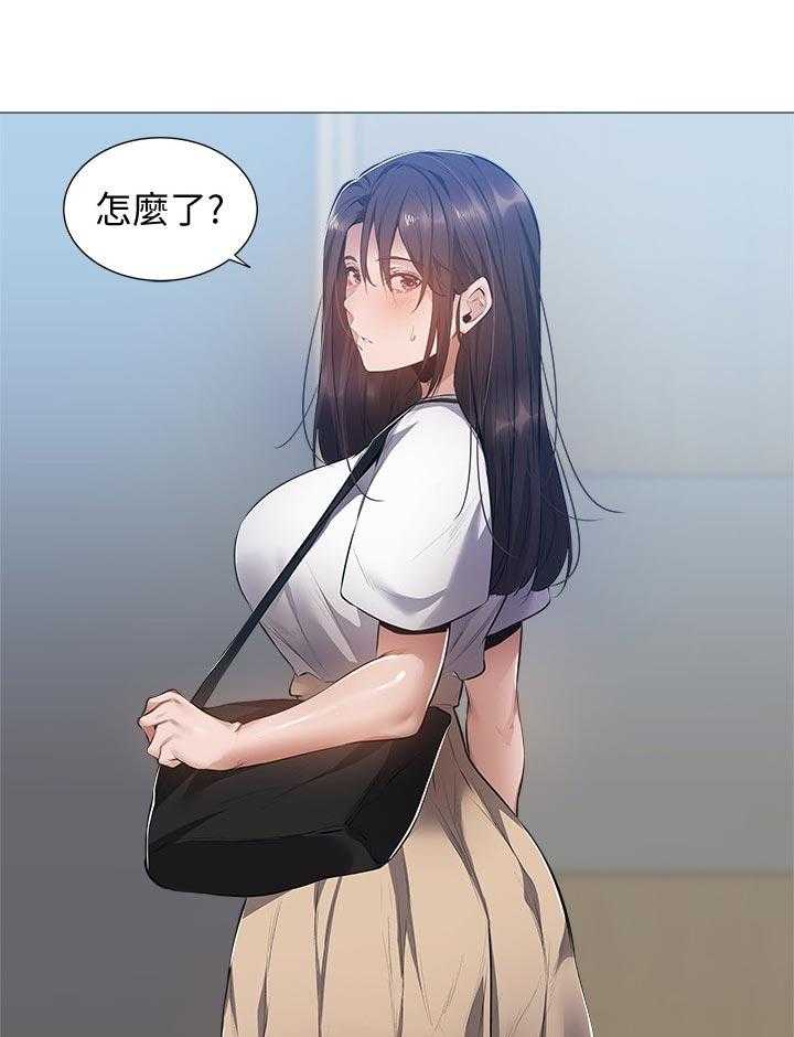《梦想公寓》第37话 37_喝一杯 第28页