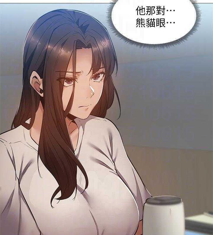 《梦想公寓》第37话 37_喝一杯 第4页
