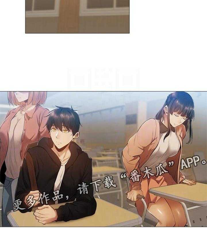 《梦想公寓》第37话 37_喝一杯 第9页