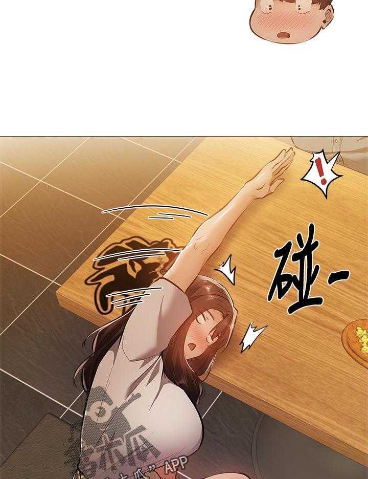 《梦想公寓》第39话 39_不要走 第28页