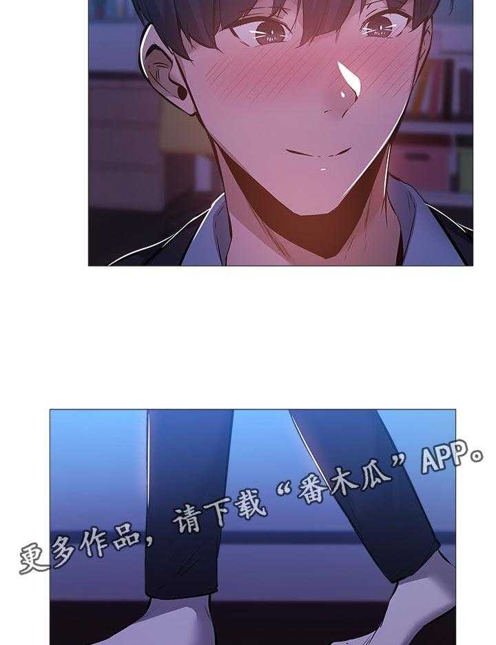《梦想公寓》第39话 39_不要走 第39页
